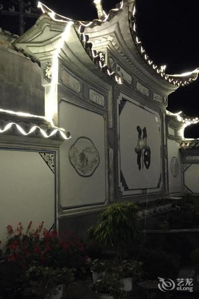 Happiness Hotel Changzhou  Exterior foto
